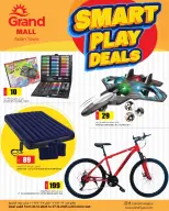 الانتقال إلى الصفحة 1 من 1