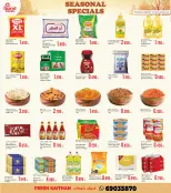 الانتقال إلى الصفحة 2 من 2