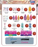 Al Zahraa co-op Kuwait Offers from 21 to 31 December 2025 Central Market offers