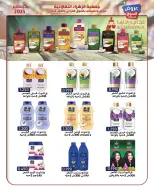 Al Zahraa co-op Kuwait Offers from 21 to 31 December 2025 Central Market offers