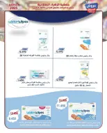 Al Zahraa co-op Kuwait Offers from 21 to 31 December 2025 Central Market offers