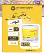 Al Zahraa co-op Kuwait Offers from 21 to 31 December 2025 Central Market offers