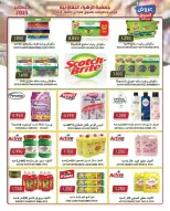 Al Zahraa co-op Kuwait Offers from 21 to 31 December 2025 Central Market offers