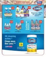 Al Zahraa co-op Kuwait Offers from 21 to 31 December 2025 Central Market offers