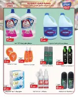 Al Zahraa co-op Kuwait Offers from 21 to 31 December 2025 Central Market offers