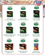 Al Zahraa co-op Kuwait Offers from 21 to 31 December 2025 Central Market offers