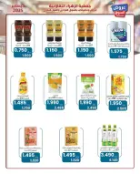 Al Zahraa co-op Kuwait Offers from 21 to 31 December 2025 Central Market offers