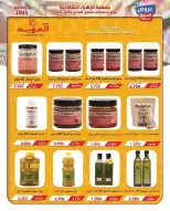 Al Zahraa co-op Kuwait Offers from 21 to 31 December 2025 Central Market offers