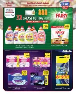 Al Zahraa co-op Kuwait Offers from 21 to 31 December 2025 Central Market offers