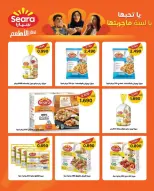 Al Zahraa co-op Kuwait Offers from 21 to 31 December 2025 Central Market offers