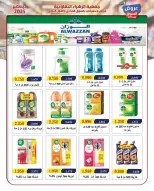 Al Zahraa co-op Kuwait Offers from 21 to 31 December 2025 Central Market offers
