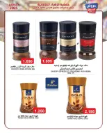 Al Zahraa co-op Kuwait Offers from 21 to 31 December 2025 Central Market offers