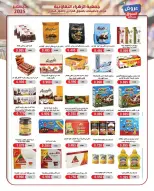 Al Zahraa co-op Kuwait Offers from 21 to 31 December 2025 Central Market offers