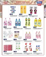 Al Zahraa co-op Kuwait Offers from 21 to 31 December 2025 Central Market offers