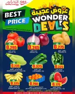 Ofertas de Centro de Calidad y Ahorro Oman de 21 a 22 diciembre 2025 Ofertas de ahorro - Página 1