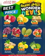 Ofertas de Centro de Calidad y Ahorro Oman de 21 a 22 diciembre 2025 Ofertas de ahorro - Página 2