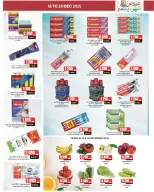 Offres Coopérative HIDD Bahrein de 18 à 28 décembre 2025 Offres de décembre