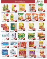 Offres Coopérative HIDD Bahrein de 18 à 28 décembre 2025 Offres de décembre