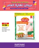 Offres Coopérative de Sharjah Émirats arabes unis de 22 décembre à 3 janvier 2026 Offres de fin d'année
