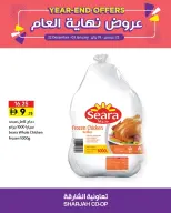 Offres Coopérative de Sharjah Émirats arabes unis de 22 décembre à 3 janvier 2026 Offres de fin d'année