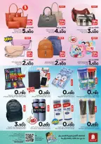 Ofertas de Nesto  Muscat  de 22 a 27 diciembre Ofertas del Mega Día de Compras - Página 32
