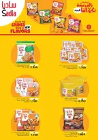Ofertas de Nesto  Muscat  de 22 a 27 diciembre Ofertas del Mega Día de Compras - Página 7