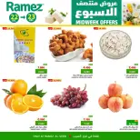 Ofertas de Mercados Ramez  Al Seeb  de 22 a 23 diciembre Ofertas de mitad de semana - Página 2