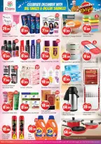 Offres Sanad Al Madina Émirats arabes unis seulement lundi 22 décembre Offre d'un jour