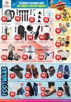 Offres Sanad Al Madina Émirats arabes unis seulement lundi 22 décembre Offre d'un jour