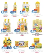 Ofertas de Centro de Descuentos Day To Day Bahréin de 21 a 31 diciembre 2025 Oferta exclusiva de fin de año - Centro de Descuentos Day To Day - Bahréin - 21 diciembre 2025 – 31 diciembre 2025 - Página 8