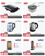 Ofertas de Centro de Descuentos Day To Day Bahréin de 21 a 31 diciembre 2025 Oferta exclusiva de fin de año - Centro de Descuentos Day To Day - Bahréin - 21 diciembre 2025 – 31 diciembre 2025 - Página 4
