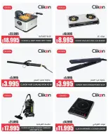 Ofertas de Centro de Descuentos Day To Day Bahréin de 21 a 31 diciembre 2025 Oferta exclusiva de fin de año - Centro de Descuentos Day To Day - Bahréin - 21 diciembre 2025 – 31 diciembre 2025 - Página 2