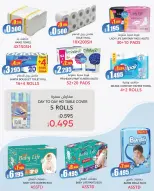 Ofertas de Centro de Descuentos Day To Day Bahréin de 21 a 31 diciembre 2025 Oferta exclusiva de fin de año - Centro de Descuentos Day To Day - Bahréin - 21 diciembre 2025 – 31 diciembre 2025 - Página 9