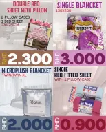 Day To Day Discount Center Bahrain Offers from 21 December to 18 January 2026 Winter warmth offers at lower prices