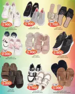 Day To Day Discount Center Bahrain Offers from 21 December to 18 January 2026 Winter warmth offers at lower prices