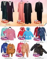 Day To Day Discount Center Bahrain Offers from 21 December to 18 January 2026 Winter warmth offers at lower prices