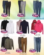 Day To Day Discount Center Bahrain Offers from 21 December to 18 January 2026 Winter warmth offers at lower prices