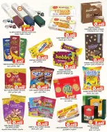 Ofertas de Centro de Descuentos Day To Day Bahréin de 21 a 31 diciembre 2025 Ofertas exclusivas de fin de año - Centro de Descuentos Day To Day - Bahréin - 21 diciembre 2025 – 31 diciembre 2025 - Página 3