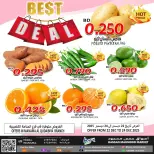 Offres Marchés Hassan Mahmoud Bahrein de 22 à 24 décembre 2025 Meilleures offres