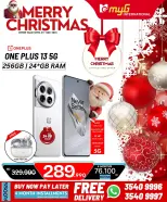 MYG International Bahrain Offers from 21 to 25 December 2025 Christmas Offers