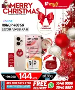 MYG International Bahrain Offers from 21 to 25 December 2025 Christmas Offers
