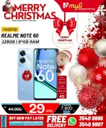 MYG International Bahrain Offers from 21 to 25 December 2025 Christmas Offers