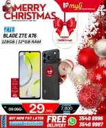 MYG International Bahrain Offers from 21 to 25 December 2025 Christmas Offers
