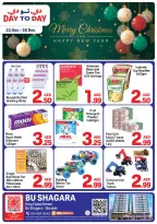 الانتقال إلى الصفحة 1 من 8