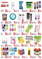 الانتقال إلى الصفحة 3 من 8