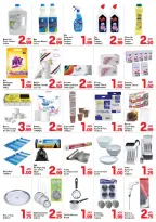 الانتقال إلى الصفحة 4 من 8