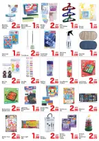 الانتقال إلى الصفحة 5 من 8