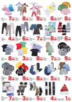 الانتقال إلى الصفحة 7 من 8