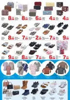 الانتقال إلى الصفحة 8 من 8