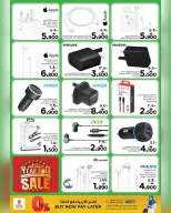 Ofertas de Nesto  Salalah  de 23 diciembre a 11 enero Festival de compras digitales - Página 36